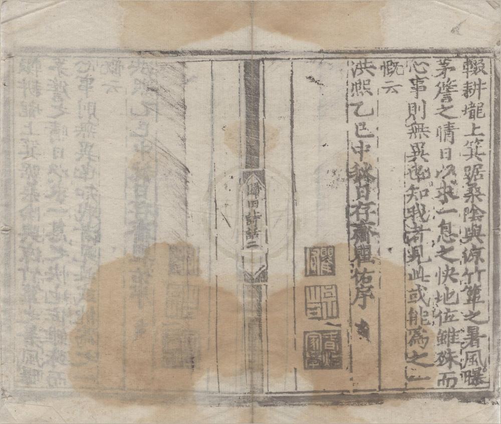 _归田诗话三卷__