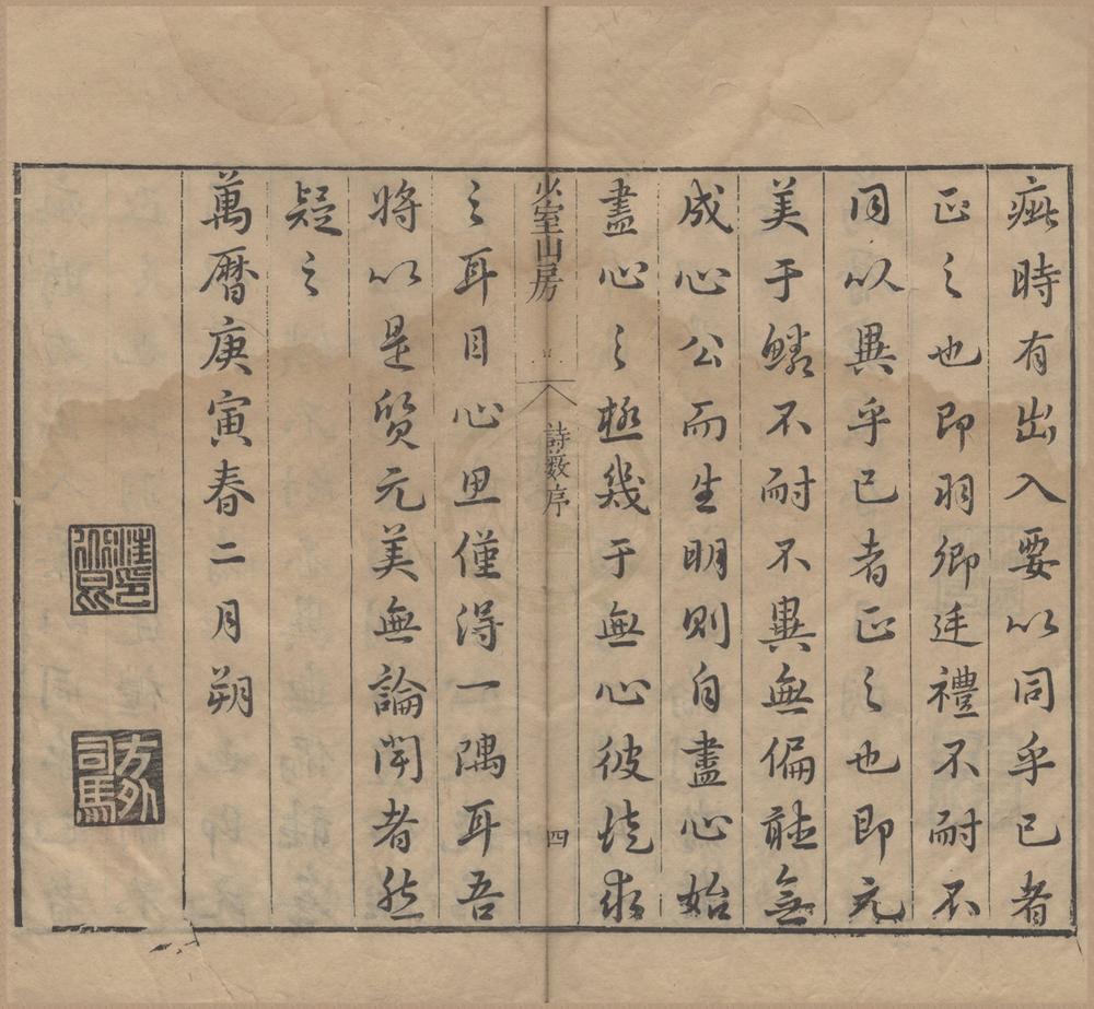 _诗薮内编外编续编杂编__