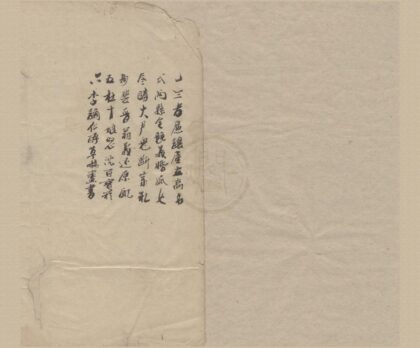 3908 重镌绣像今古奇观四十卷 0222173517 1.jpg
