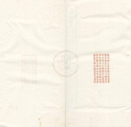 3910 典雅词十四种 0222173523 1.jpg