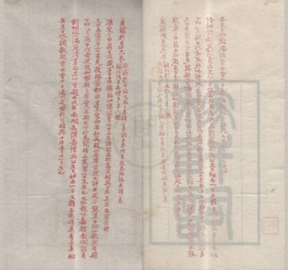 3923 稼轩长短句十二卷 0222173605 1.jpg