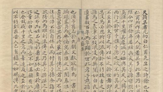 3926 天籁集二卷 0222173615 1.jpg