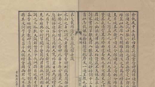 3938 秋霞词一卷绣鸳词一卷 0222173649 1.jpg