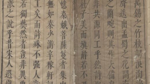 3940 杨升庵辞品四卷 0222173654 1.jpg