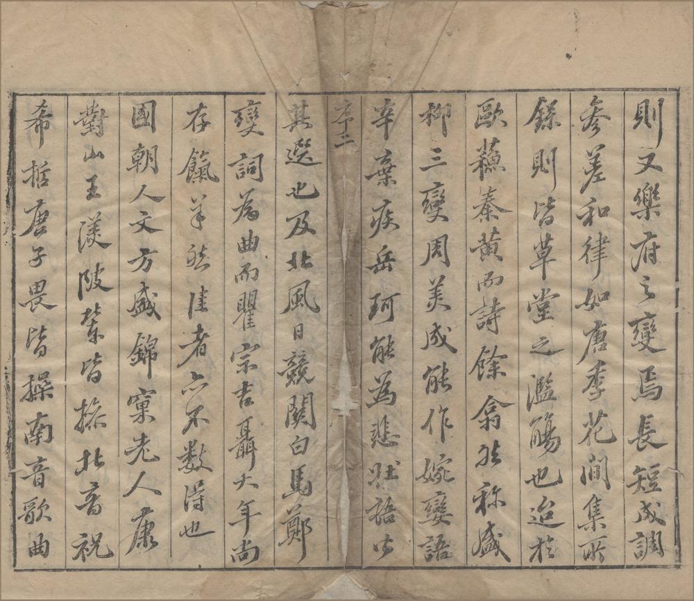 _杨升庵辞品四卷__