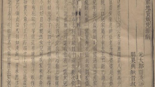3942 元曲选十集一百卷（存三十二种） 0222173700 1.jpg