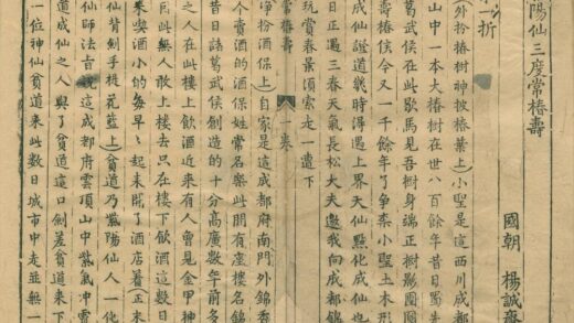 3948 古名家杂剧卷（存四种） 0222173717 1.jpg