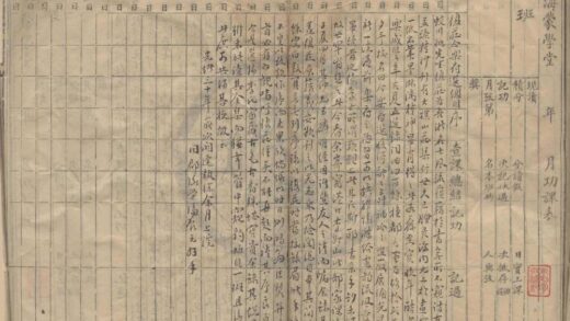 3951 复庄今乐府选种卷目录一卷附录二卷 0222173727 1.jpg