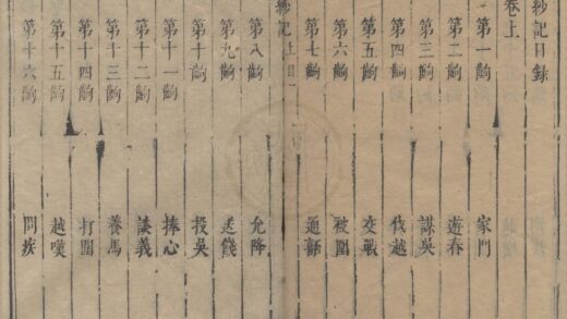 3952 六十种曲（存二十五种） 0223110621 1.jpg