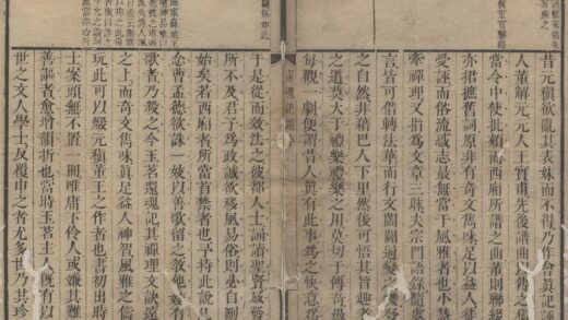3957 吴吴山三妇合评牡丹亭还魂记二卷 0222173811 1.jpg