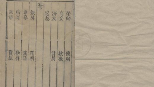 3960 紫钗记二卷 0222173825 1.jpg