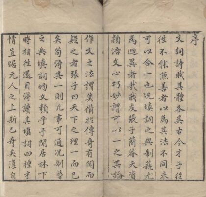 3974 醉高歌传奇不分卷 0222173928 1.jpg