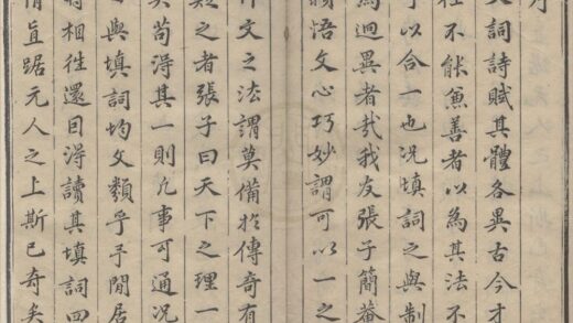 3974 醉高歌传奇不分卷 0222173928 1.jpg