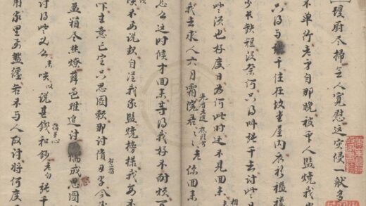 3981 后寻亲四折 0222174000 1.jpg