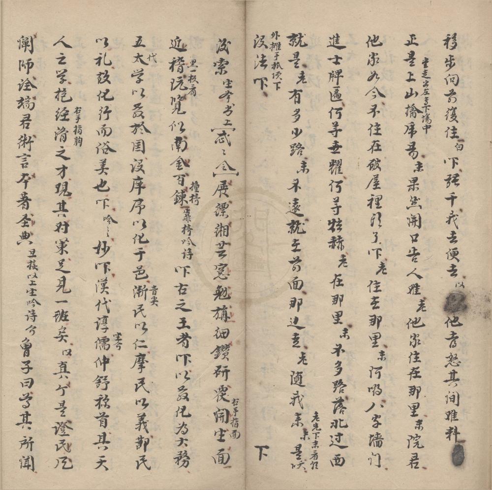 _后寻亲四折__