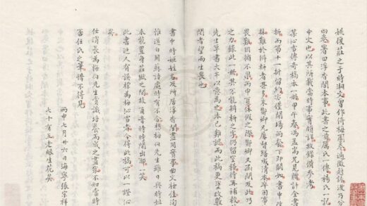 3983 某心雪传奇十一卷 0222174009 1.jpg