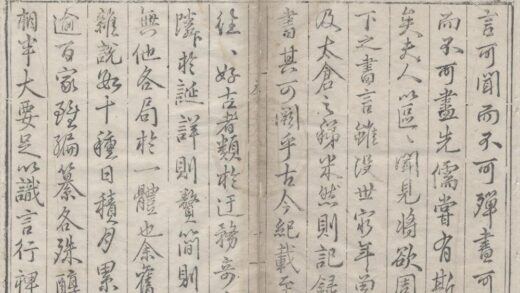 3992 百川学海一百种一百一百七十九卷（存八十六种） 0222174051 1.jpg