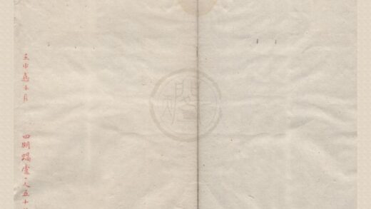 4001 夷门广牍一百七种（存九十六种） 0222174130 1.jpg