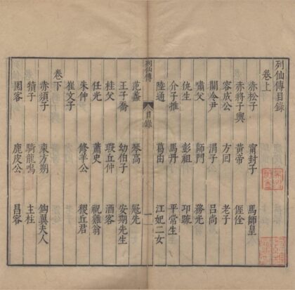 4003 古今逸史（存十五种） 0222174139 1.jpg