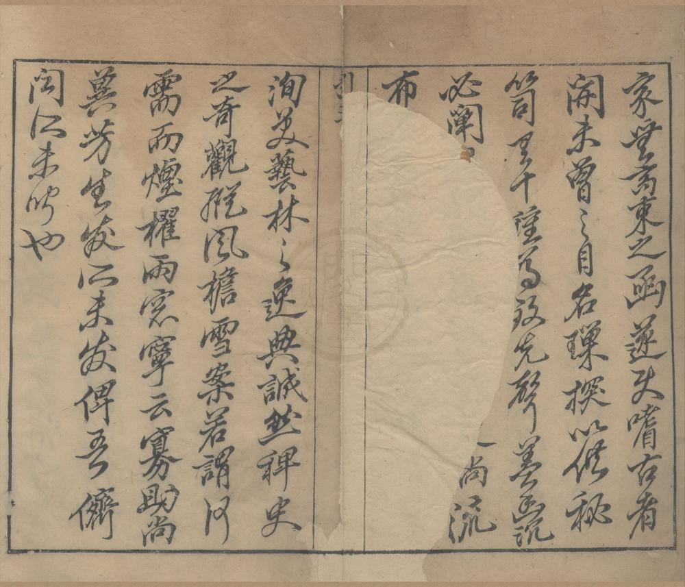 _璅探十种__