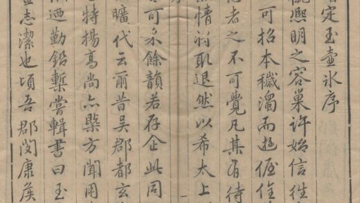 4006 闵刻十种 0222174153 1.jpg