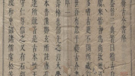 4007 蘉古介书前集十五种十八卷后集九种十卷（存十三种） 0222174158 1.jpg
