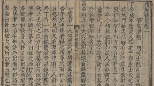 4010 秘册汇函二十八种（存二种） 0222174212 1.jpg