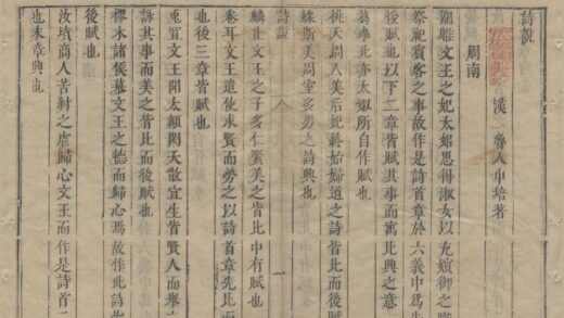4012 唐宋丛书九十二种（存十种） 0222174244 1.jpg