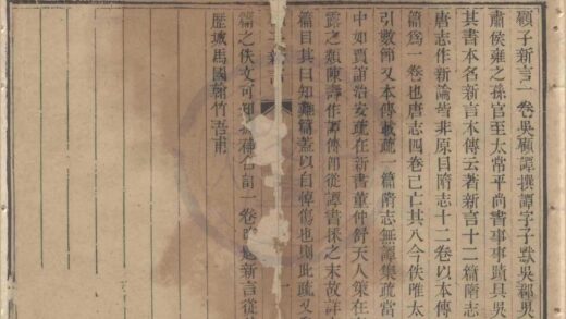 4015 玉函山房辑佚书六百二十二种附一种（存二十种） 0222174258 1.jpg