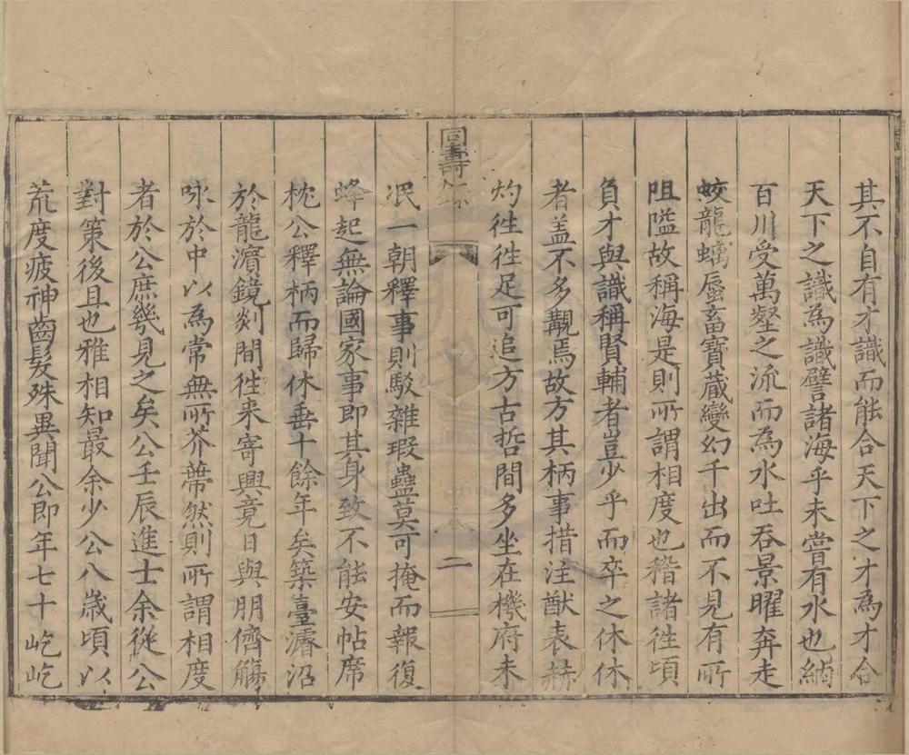 _希寿录不分卷__