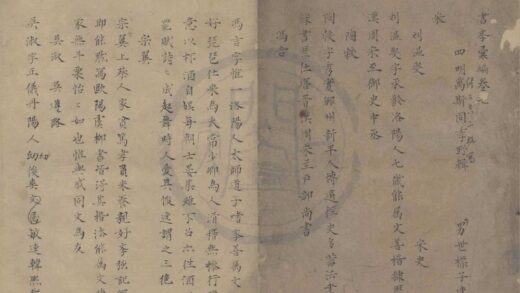 4022 书学彚编十卷 0222174416 1.jpg