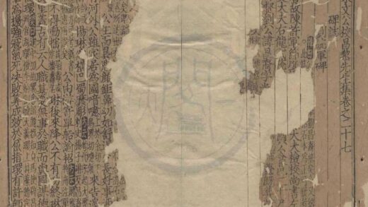 4026 朱文公校昌黎先生文集四十卷外集十卷遗文一卷 0222174435 1.jpg