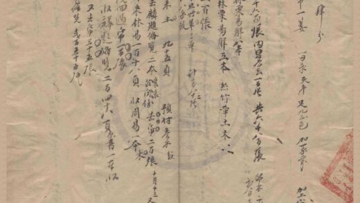 4030 康熙中传钞天一阁书目不分卷 0222174453 1.jpg