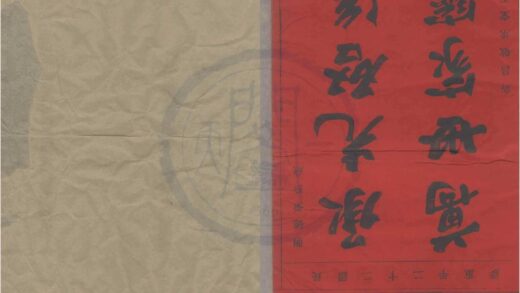 4116 浙江鄞县宝峰毛氏宗谱四卷 0222174624 1.jpg