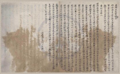4118 浙江宁波日湖毛氏宗谱六卷首一卷续稿不分卷 0222174634 1.jpg