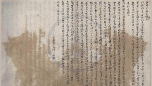 4118 浙江宁波日湖毛氏宗谱六卷首一卷续稿不分卷 0222174634 1.jpg