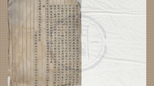 4141 浙江新昌琅琊新昌王氏宗谱不分卷 0222174833 1.jpg