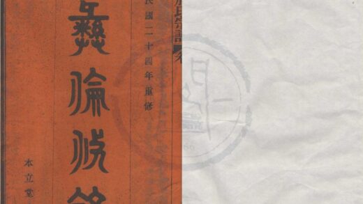 4266 浙江鄞县鄞南施氏宗谱四卷首一卷末一卷 0222175842 1.jpg