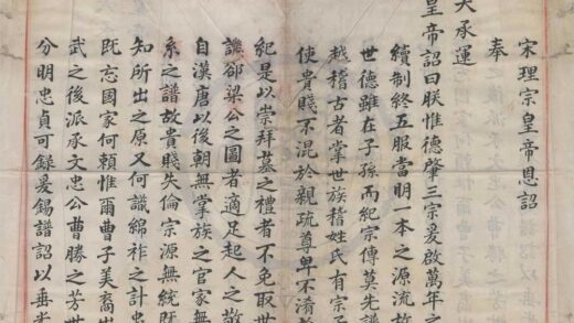 4384 浙江鄞县庆元曹氏家乘不分卷 0222180853 1.jpg
