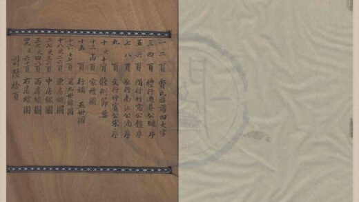 4467 浙江慈溪费氏家谱三卷 0222181548 1.jpg
