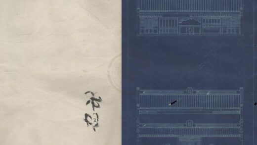 4510 浙江宁波鄞邑江北戴氏宗谱十五卷首一卷 0222181852 1.jpg
