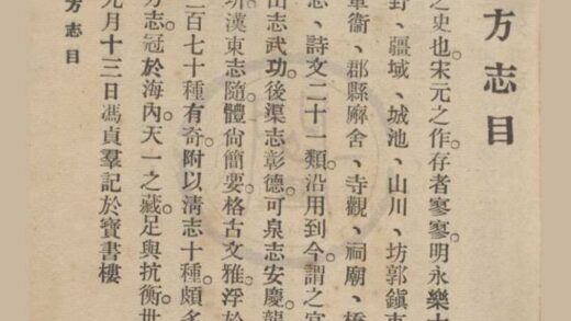 4548 天一阁简目两种二卷 0222182122 1.jpg