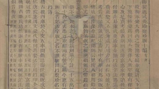 4563 舆地广记三十八卷 0222182154 1.jpg