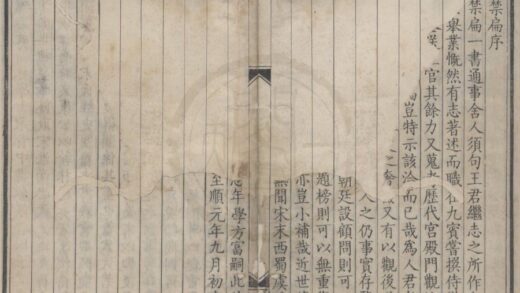 4571 楝亭藏书十二种（存一种） 0222182224 1.jpg