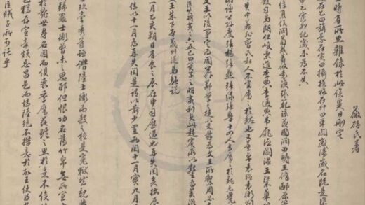 4574 竹石居笔谈一卷附联语一卷 0222182236 1.jpg