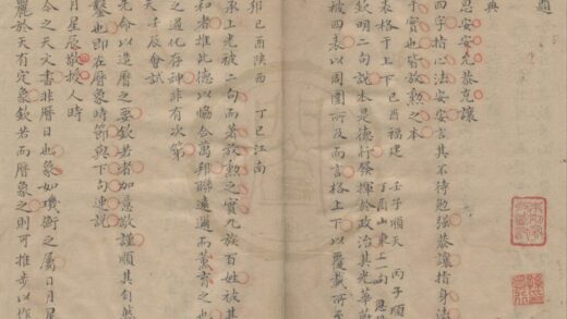 4578 尚书拟题不分卷 0222182251 1.jpg