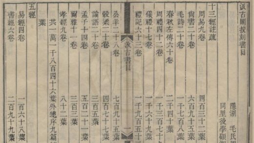 4598 小石山房丛书（存五种） 0222182401 1.jpg