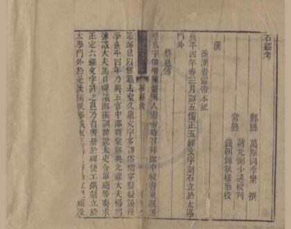 4606 省吾堂四种（存三种） 0222182428 1.jpg