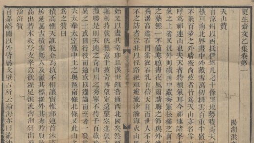 4619 洪北江全集二十一种（存十三种） 0222182521 1.jpg