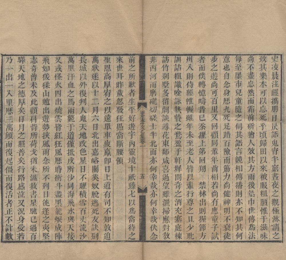 _洪北江全集二十一种（存十三种）__